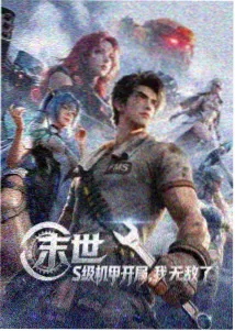 长相思